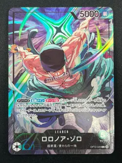 [NM] Roronoa Zoro ONE PIECE Card Game OP12-020 Championship L Promo 15F48 - Image 2