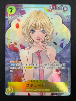 [NM] Stussy ONE PIECE Card Game Japanese OP13-110 SR Carrying on His Will 15F49 - Image 2