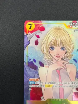 [NM] Stussy ONE PIECE Card Game Japanese OP13-110 SR Carrying on His Will 15F49 - Image 4