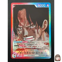 [NM] Portgas D Ace ONE PIECE Card Japanese OP13-002 L Carrying on His Will 15F50 - Image 1
