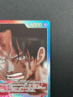 [NM] Portgas D Ace ONE PIECE Card Japanese OP13-002 L Carrying on His Will 15F50 - Image 5