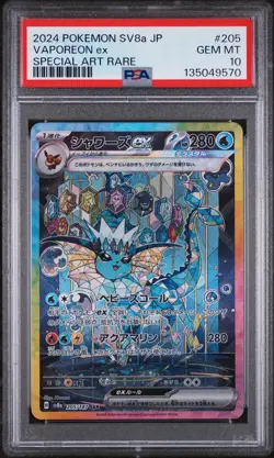 2024 POKEMON JPN SV8A-TERASTAL FEST EX SPECIAL ART RARE #205 VAPOREON EX PSA 10 - Image 1