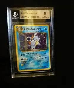 BGS 9/10 ***DARK/EVIL BLASTOISE***JAPANESE BASE SET*** HOLOFOIL Pokemon - Image 1