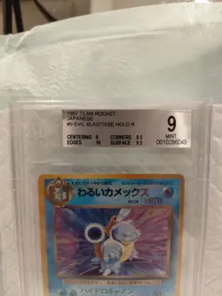 BGS 9/10 ***DARK/EVIL BLASTOISE***JAPANESE BASE SET*** HOLOFOIL Pokemon - Image 5