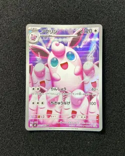 2025 Pokemon TCG Japanese Inferno X M2 091/080 AR Wigglytuff Holo TB44 - Image 1