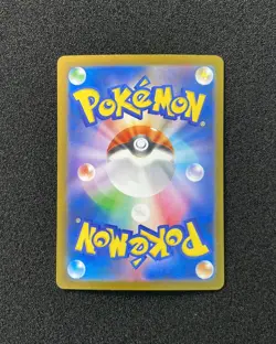2025 Pokemon TCG Japanese Inferno X M2 091/080 AR Wigglytuff Holo TB44 - Image 2