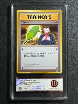 Pokemon PCG10 GIOVANNI XY-P 2016 JAPANESE - Image 1