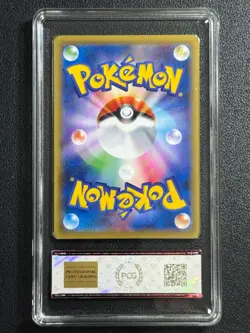 Pokemon PCG10 GIOVANNI XY-P 2016 JAPANESE - Image 2