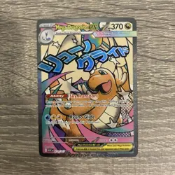Pokemon TCG M Dragonite EX 271/217 Full Art Holo 370 HP 330 Attack English - Image 1