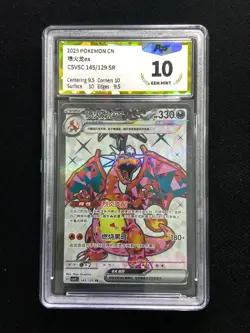 2025 Pokemon TCG S-Chinese CSV5C 145/129 SR Super Rare Charizard ex PGS 10 LU57 - Image 1