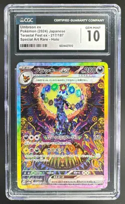 7012 Umbreon ex 2024 Japanese Pokemon Terastal Festival #217 SAR SIR CGC 10 - Image 1