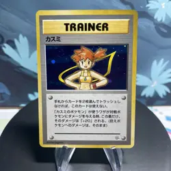 Pokemon Misty Japanese Trainer City Gym Decks Holo Swirl LP - Image 1