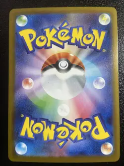 2024 Japanese Pokemon Natu Masterball 060/187 sv8a Near Mint Reverse Holofoil - Image 2