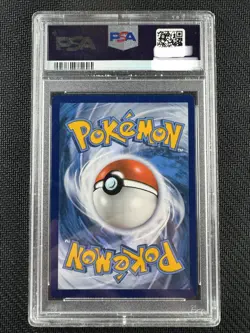 Mew 053/108 XY Evolutions Deck Exclusive Holo Rare - Pokemon TCG - PSA 9 - Image 2