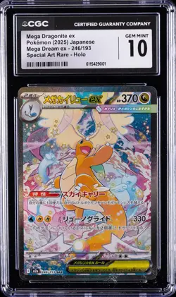 2025 POKEMON JPN #246/193 MEGA DRAGONITE EX CGC 10 GEM MINT - Image 1