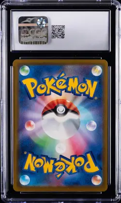 2025 POKEMON JPN #246/193 MEGA DRAGONITE EX CGC 10 GEM MINT - Image 2