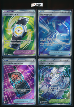 Counter Gain Glass Trumpet Jamming Tower Trainer Item M2a SR Japanese Pokemon - Image 1