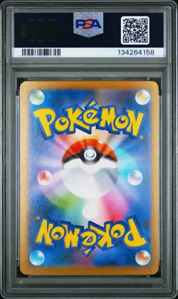 2025 Pokemon M2-Inferno X Mega Charizard X Ex #094 GEM MT PSA 10 Super Rare - Image 2