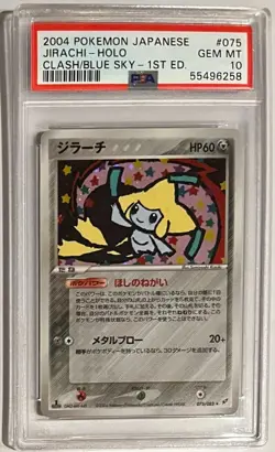 2004 Pokemon Japanese Clash/Blue Sky 1st Edition Jirachi #075 Holo PSA 10 - Image 1