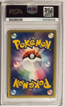 2004 Pokemon Japanese Clash/Blue Sky 1st Edition Jirachi #075 Holo PSA 10 - Image 2