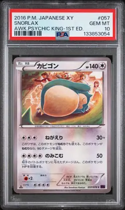 PSA 10 Snorlax 057/078 Awakening Psychic King 1st Edition Pokemon Japanese XY - Image 1