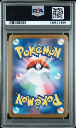 8386 Lillie's Determination 2025 Japanese Pokemon Mega Brave #91 SAR PSA 9 - Image 2