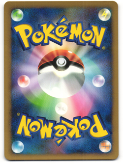 Xatu Rare Pokemon TCG ‘Shining Darkness (DP3)’ DPBP#206 MP - Image 2