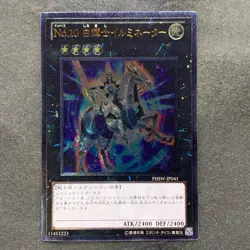 Number 10: Illumiknight PHSW-JP041 Ultimate Rare YuGiOh 100 - Image 1