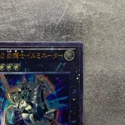 Number 10: Illumiknight PHSW-JP041 Ultimate Rare YuGiOh 100 - Image 3