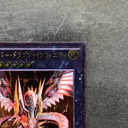 Cyber Dragon Infinity CROS-JP090 Ultimate Rare YuGiOh 230 - Image 3