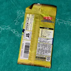Yugioh Japanese 2004 Booster Pack Premium Pack 6 Sealed - Image 2
