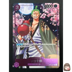 [NM] Zoro-Juurou ONE PIECE Japanese OP05-067 2nd Anniversary Promo 15F65 - Image 1