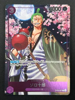 [NM] Zoro-Juurou ONE PIECE Japanese OP05-067 2nd Anniversary Promo 15F65 - Image 2
