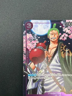 [NM] Zoro-Juurou ONE PIECE Japanese OP05-067 2nd Anniversary Promo 15F65 - Image 4