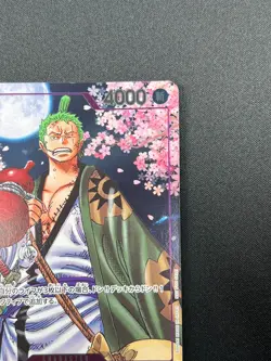 [NM] Zoro-Juurou ONE PIECE Japanese OP05-067 2nd Anniversary Promo 15F65 - Image 5