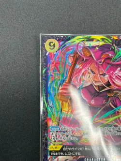 [Sealed] Jewelry Bonney ONE PIECE Japanese OP13-108 Flagship Battle Prize 15F62 - Image 4
