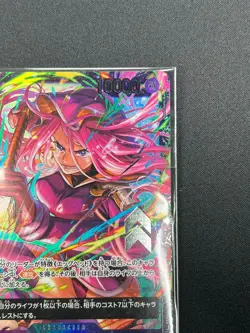 [Sealed] Jewelry Bonney ONE PIECE Japanese OP13-108 Flagship Battle Prize 15F62 - Image 5