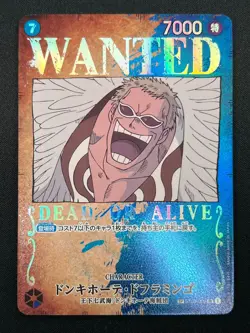 [NM] Donquixote Doflamingo ONE PIECE Japanese ST03-009 SR Parallel WANTED 15F59 - Image 2