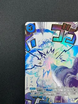 [NM]Boeuf Burst ONE PIECE Japanese OP12-060 Alt Art R Legacy of the Master 15F60 - Image 4