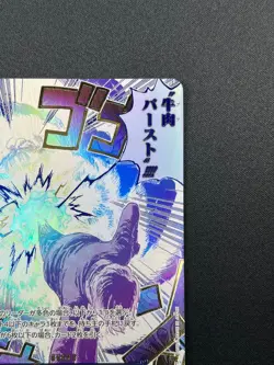 [NM]Boeuf Burst ONE PIECE Japanese OP12-060 Alt Art R Legacy of the Master 15F60 - Image 5