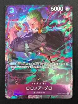 [NM] Roronoa Zoro ONE PIECE Japanese OP09-076 Promotion Pack EX Vol.2 15F46 - Image 2