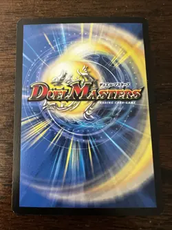 Duel Masters TCG Bolgash Dragon Foil Promo Card L20/20 Y1 CCG - Image 2