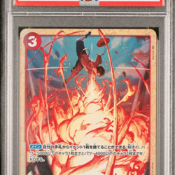 PSA10 One Piece Card Game Japanese Fire Fist Ace Alternate Art Parallel OP03-018 - Image 4