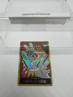 Don!! Card (Gold Frame/Buggy) One Piece Card Don Gold Frame JAPAN - Image 3