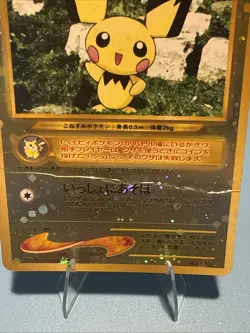 Pichu Holo Rare No.172 Pokemon TCG Japanese Nintendo Pocket Monsters Card HP - Image 2