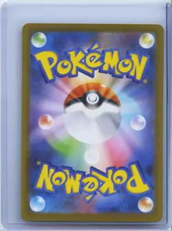 2026 Pokemon Card Japanese Doublade AR M3 091/080 Munikis Nihil Zero NM - Image 2