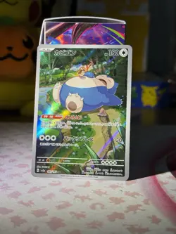Snorlax AR 181/165 SV2a 151 Pokemon Card Game Japanese Scarlet & violet Full Art - Image 1