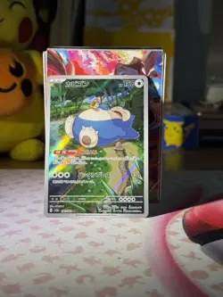 Snorlax AR 181/165 SV2a 151 Pokemon Card Game Japanese Scarlet & violet Full Art - Image 3