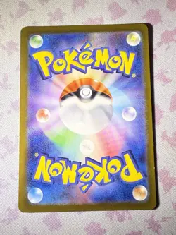 Snorlax AR 181/165 SV2a 151 Pokemon Card Game Japanese Scarlet & violet Full Art - Image 4