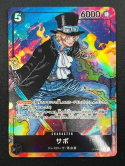 [NM] Sabo ONE PIECE Card Game Japanese OP04-083 SR Kingdoms of Intrigue 15F66 - Image 2